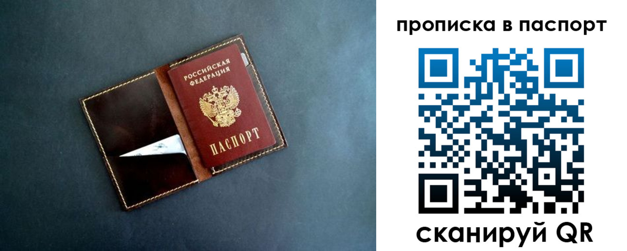 миграционный учет в Кемерово