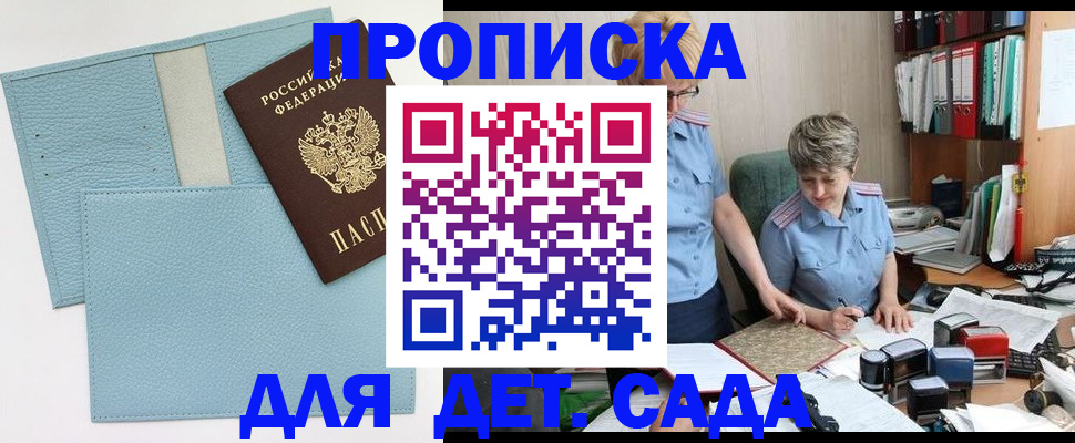 миграционный учет в Кемерово