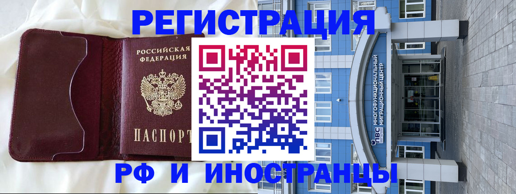временная регистрация госуслуги в Кемерово